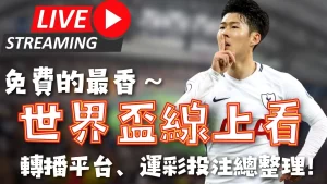 雄鹿客场败,东部第六位,排名遭活塞,香港马会,赛程安排,赛果查询,马匹资料,赛事动态