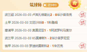 中国印尼联,袂战胜对手,亚洲羽毛球,香港马会,赛程安排,赛果查询,马匹资料,赛事动态