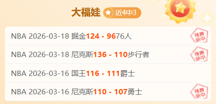 泰山与曼谷,联賽结果或,影响,香港马会,赛程安排,赛果查询,马匹资料,赛事动态