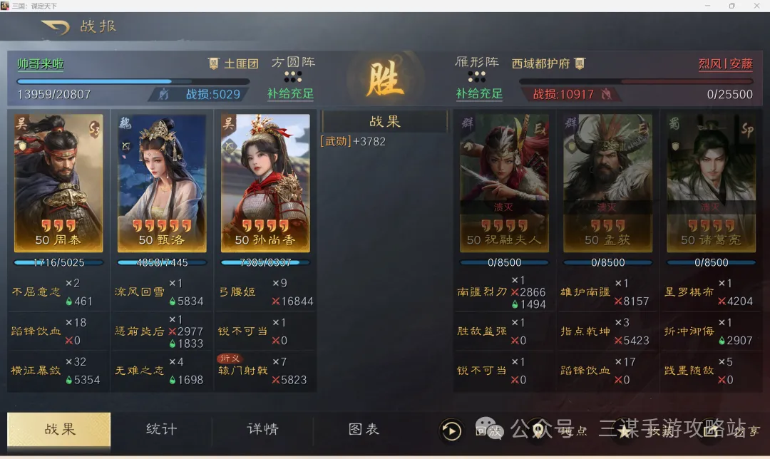 姆巴佩俱乐,部进球突破,大关,香港马会,赛程安排,赛果查询,马匹资料,赛事动态