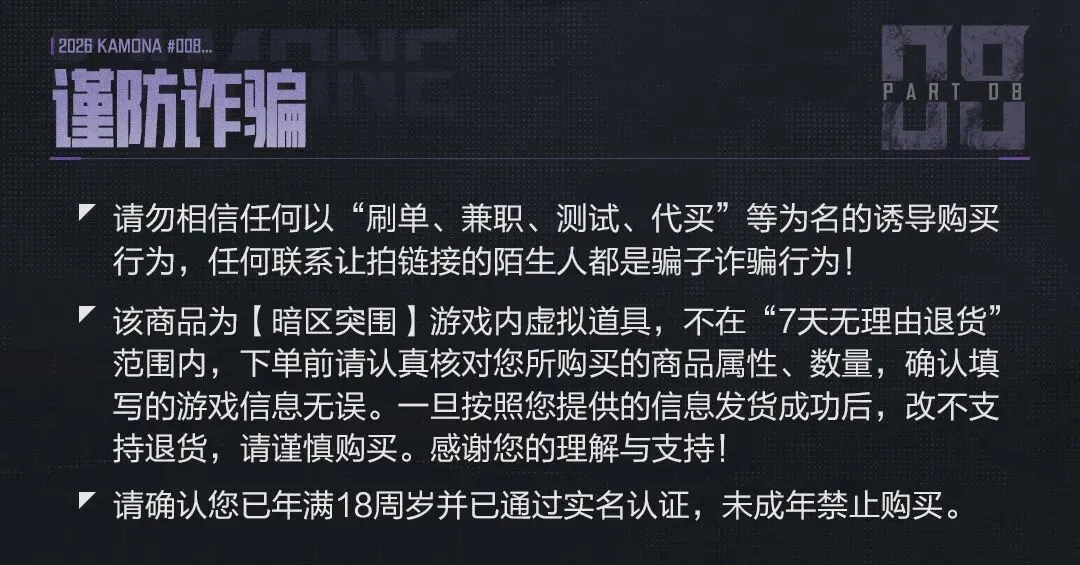 姆巴佩俱乐,部进球突破,大关,香港马会,赛程安排,赛果查询,马匹资料,赛事动态