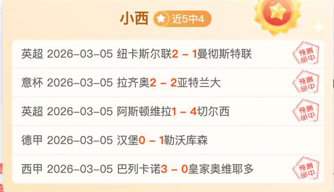 生存模式首,夜生存技巧,指南,香港马会,赛程安排,赛果查询,马匹资料,赛事动态