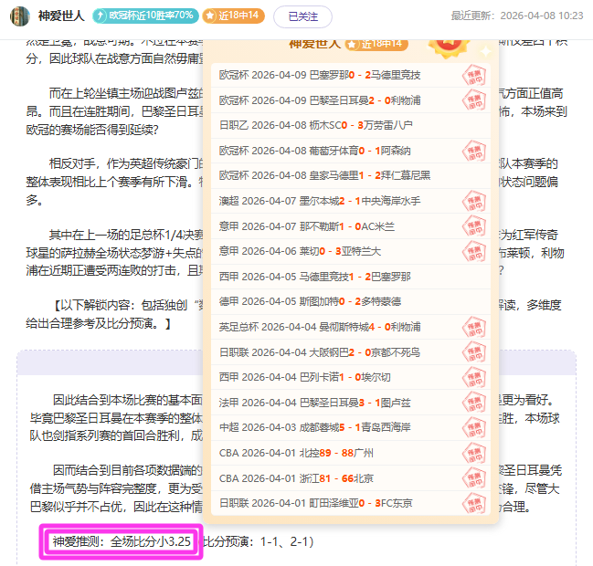 杭州亚运宣,传之旅抵达,青海德令哈,香港马会,赛程安排,赛果查询,马匹资料,赛事动态