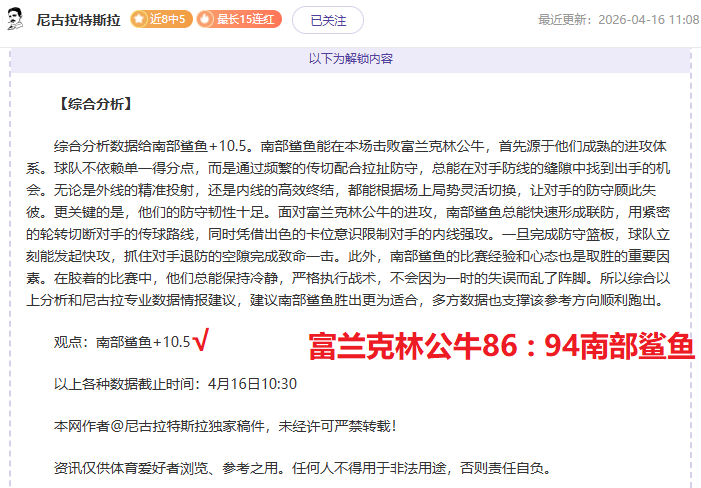 临界值分析,北控对四川,对决预测,香港马会,赛程安排,赛果查询,马匹资料,赛事动态