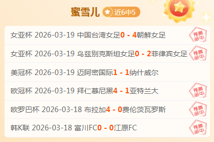 剑与远征,回归预告,奎茵与奈拉,香港马会,赛程安排,赛果查询,马匹资料,赛事动态