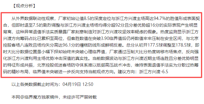 我国铁路首,次实施动力,锂电池大规,香港马会,赛程安排,赛果查询,马匹资料,赛事动态