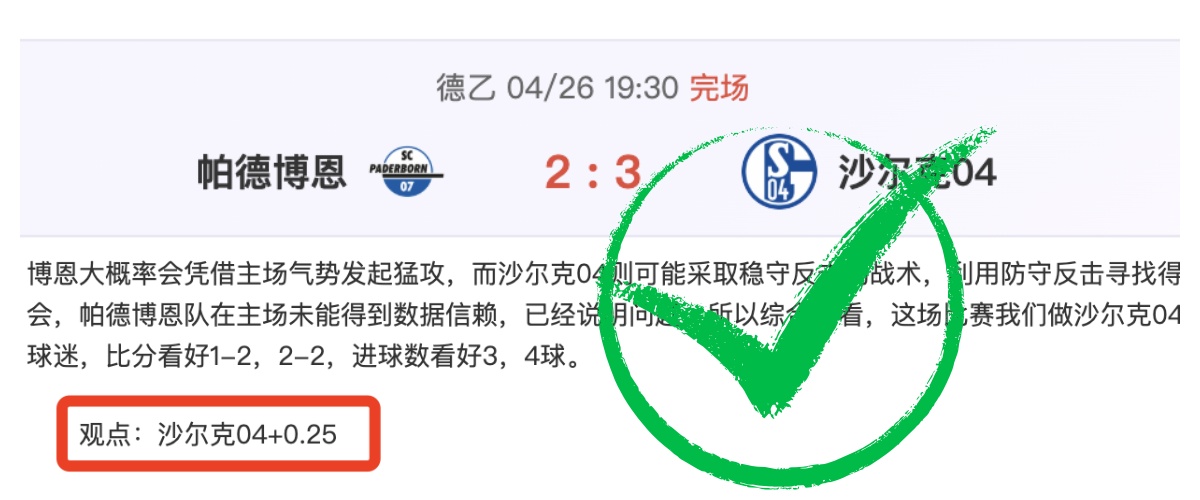 篮球赛事,太阳,黄蜂深度分,香港马会,赛程安排,赛果查询,马匹资料,赛事动态