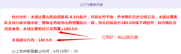 累西腓体育,对决维拉诺,实力对比分,香港马会,赛程安排,赛果查询,马匹资料,赛事动态