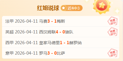 临界值解析,专家解读广,州对上海对,香港马会,赛程安排,赛果查询,马匹资料,赛事动态