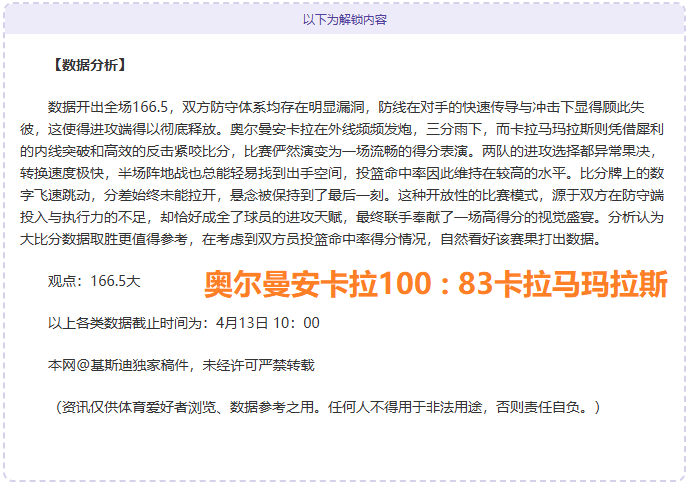 周五,德甲焦点战,沃尔夫斯堡,香港马会,赛程安排,赛果查询,马匹资料,赛事动态
