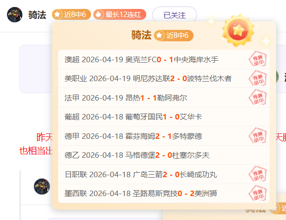 新西兰联深,度解析,专家质合分,香港马会,赛程安排,赛果查询,马匹资料,赛事动态