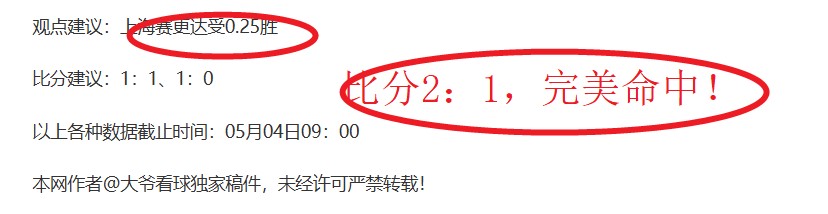大乐透期号,分析,人主场专家,香港马会,赛程安排,赛果查询,马匹资料,赛事动态