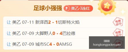 最新解读,王牌主场决,战攻略,香港马会,赛程安排,赛果查询,马匹资料,赛事动态