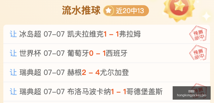 香港马会,赛程安排,赛果查询,香港马会,赛程安排,赛果查询,马匹资料,赛事动态