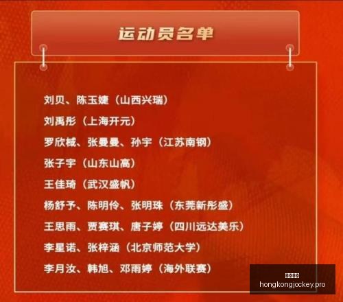 香港马会,赛程安排,赛果查询,香港马会,赛程安排,赛果查询,马匹资料,赛事动态