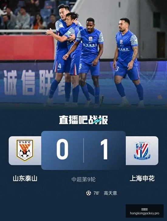 亚洲赛场新,势力,武汉女足直,香港马会,赛程安排,赛果查询,马匹资料,赛事动态