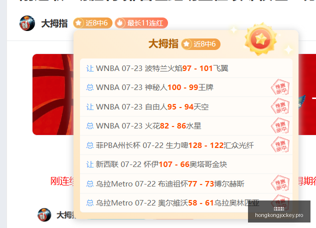 法国主帅征,召遭拒,英足总宽恕,香港马会,赛程安排,赛果查询,马匹资料,赛事动态