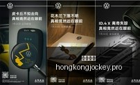 蓝色电竞新,英雄首秀,技能革新引,香港马会,赛程安排,赛果查询,马匹资料,赛事动态