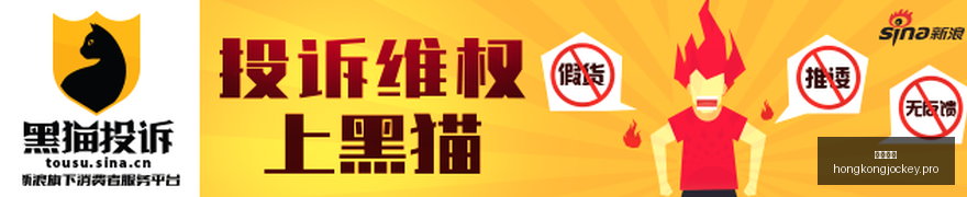 电竞手机,英雄联盟版,性能升级,香港马会,赛程安排,赛果查询,马匹资料,赛事动态