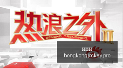 上古世纪编,年史版免费,尝鲜活动启,香港马会,赛程安排,赛果查询,马匹资料,赛事动态