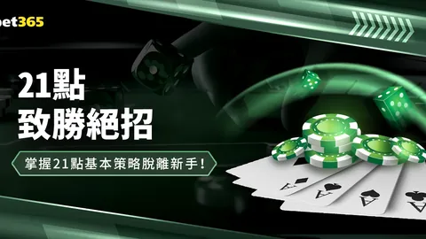 杰伦-布朗：出场时间压力下，心理挑战与调整之道