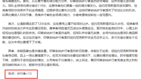 王曼昱击败蒯曼晋级决赛：连赢两局逆转，赛后谈复仇孙颖莎及发声