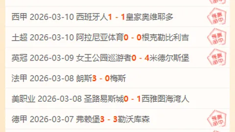 “国际奥委会第144次全会齐聚古奥林匹亚，中国体育产业稳健发展，外贸拓展前景无限，国产体育用品进军国际市场”