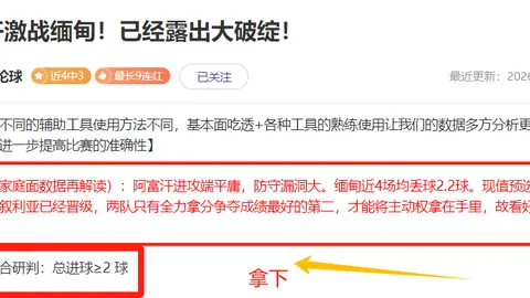 新鹏城1-3不敌海港，尤萨进球致胜古斯塔沃双响夺魁