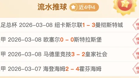 “[图]斯瓦泰克力克拉杜卡努，澳网女单16强席位再换新颜”