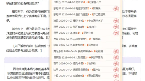 “杭州亚运宣传之旅抵达青海德令哈”