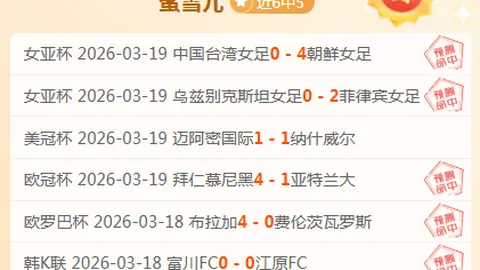 剑与远征UP回归预告：奎茵与奈拉联动来袭