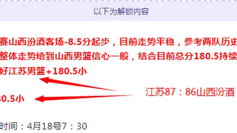 累西腓体育对决维拉诺瓦：实力对比分析
