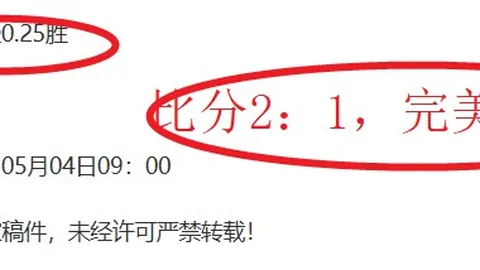 大乐透期号分析：76人主场专家推荐质合前区十码预测