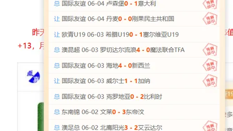 终极指南：安切洛蒂如何掌控更衣室吉马良斯深度解析