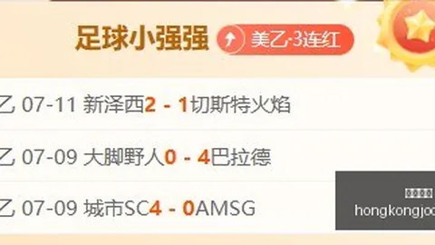 2026最新解读：王牌主场决战攻略，巩固榜首的决胜秘籍