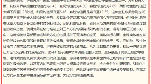 香港马会 113439