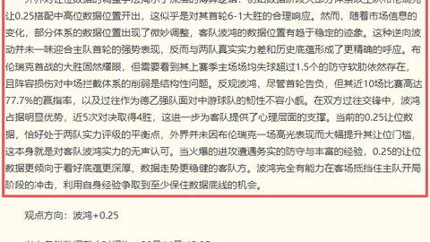 香港马会赛程安排数据冲到115931引发关注